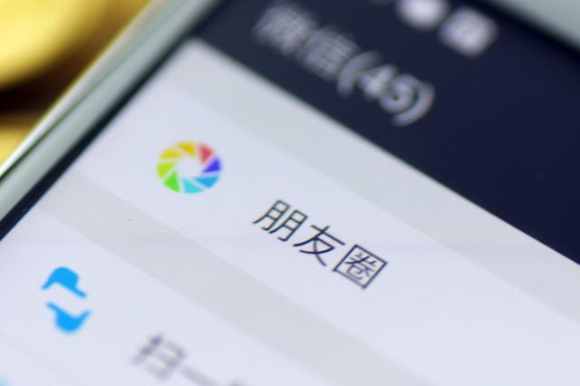 为什么在微信朋友圈刷评论和赞能提升社交影响力