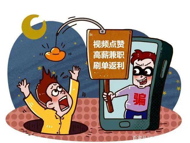 兼职刷点赞真的能赚钱又安全吗