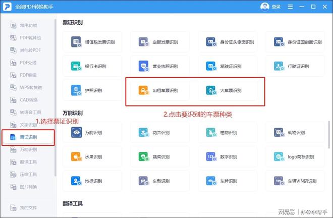 哪些工具可以帮助你快速获取名片赞