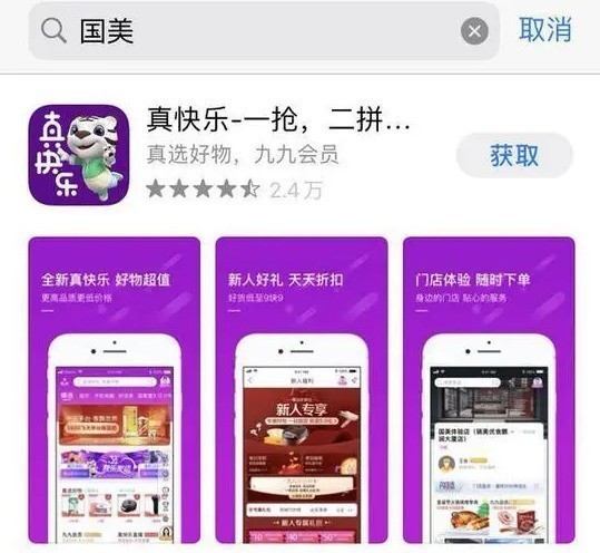卡盟刷赞软件真的能刷到更多QQ点赞吗