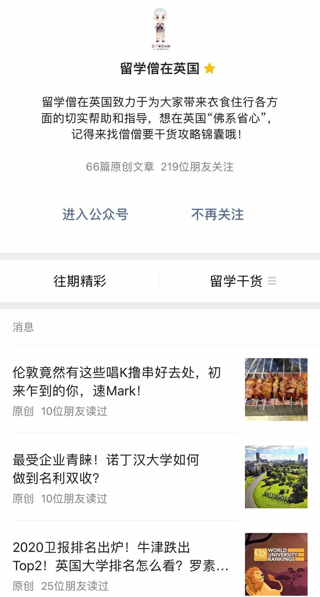 刷赞QQ自助下单平台如何通过服务收费赚钱