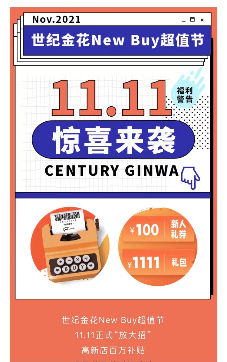 双11战队点赞刷在电商大促中是否常见且有效