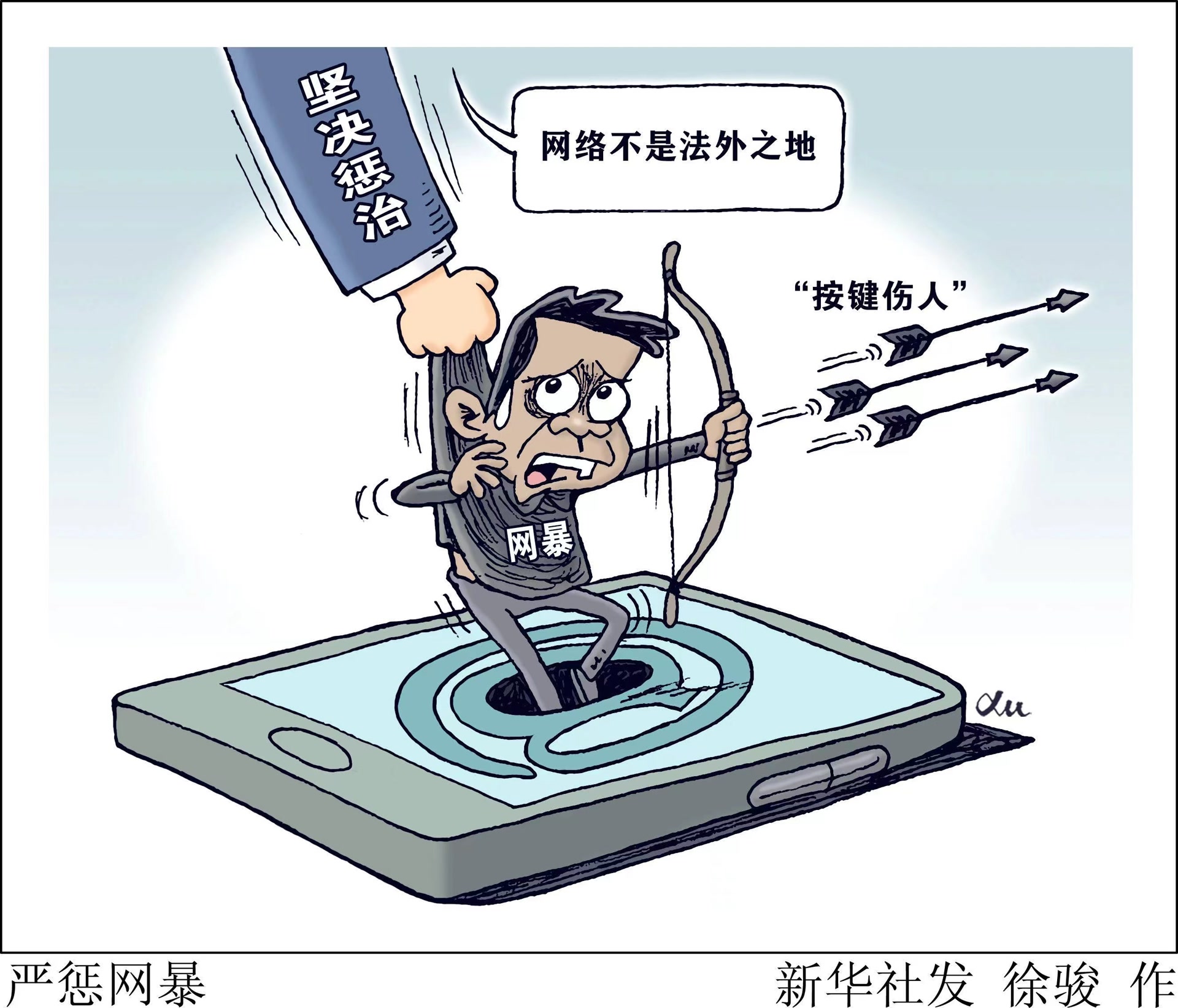 什么是明代刷赞网的网络现象