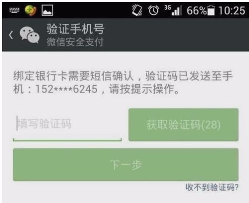 QQ刷赞能用微信支付吗微信支付刷赞的便捷支付方式