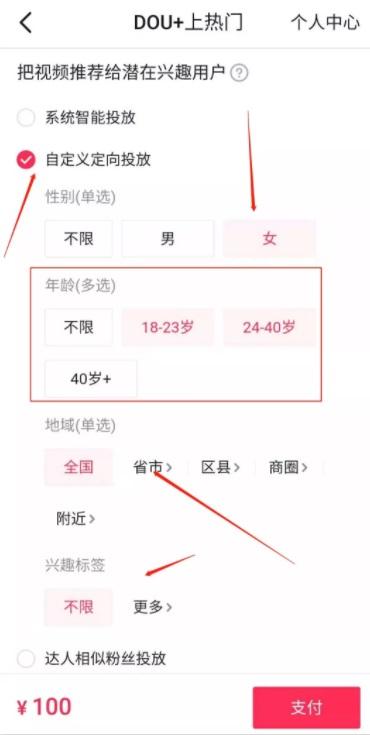 免费说说刷赞软件真的能安全有效地增加点赞数吗