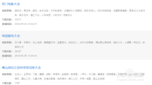 刷赞这个网络流行词怎么读才能准确明白其含义