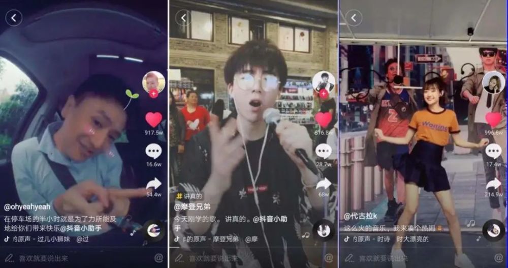 为什么经常在抖音上刷视频时遇到一个点赞都看不到的尴尬呢