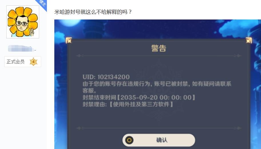 免费帮QQ刷赞软件如何安全使用避免被封号风险呢