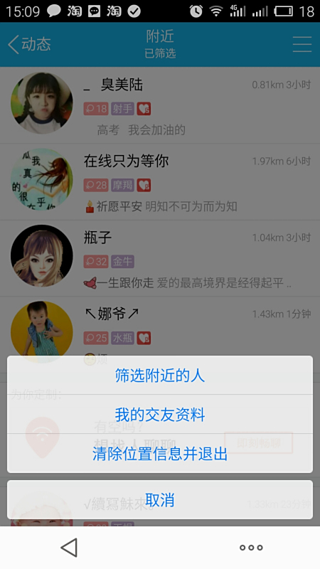 刷QQ名片赞怎么加好友