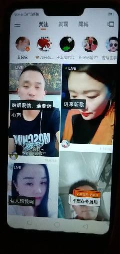 如何在快手24小时内刷说说赞