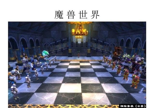 如何单人刷过旧卡拉赞的象棋大厅