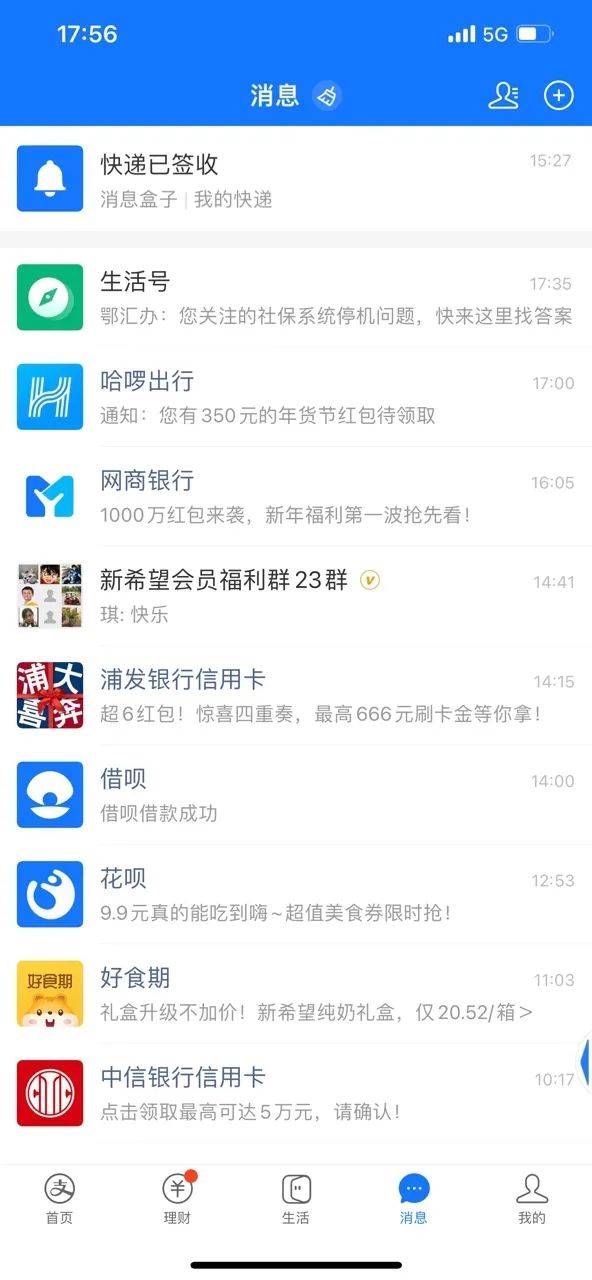 在淘宝平台上找人刷赞的具体有效方法有哪些