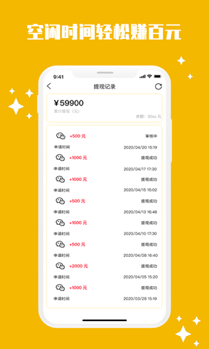 如何使用网页评论刷赞神器增加点赞数