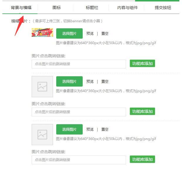 如何有效利用微信关注来刷点赞并提升粉丝参与度