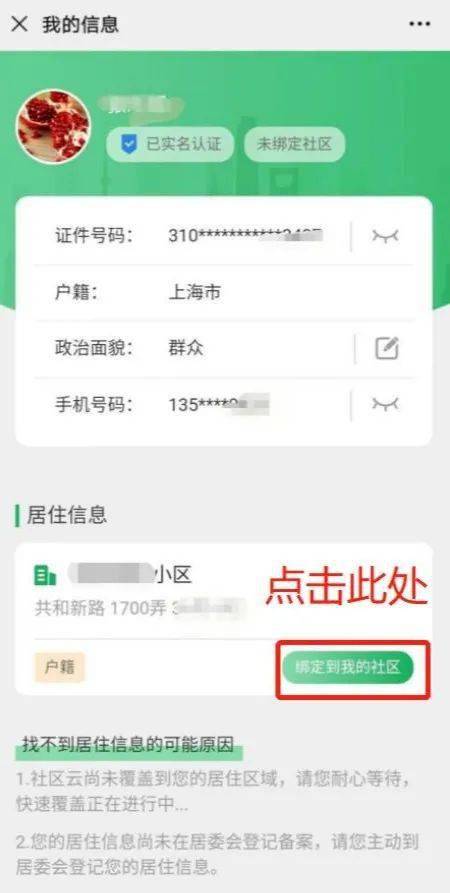 如何引导微信好友在淘宝上进行刷赞互动