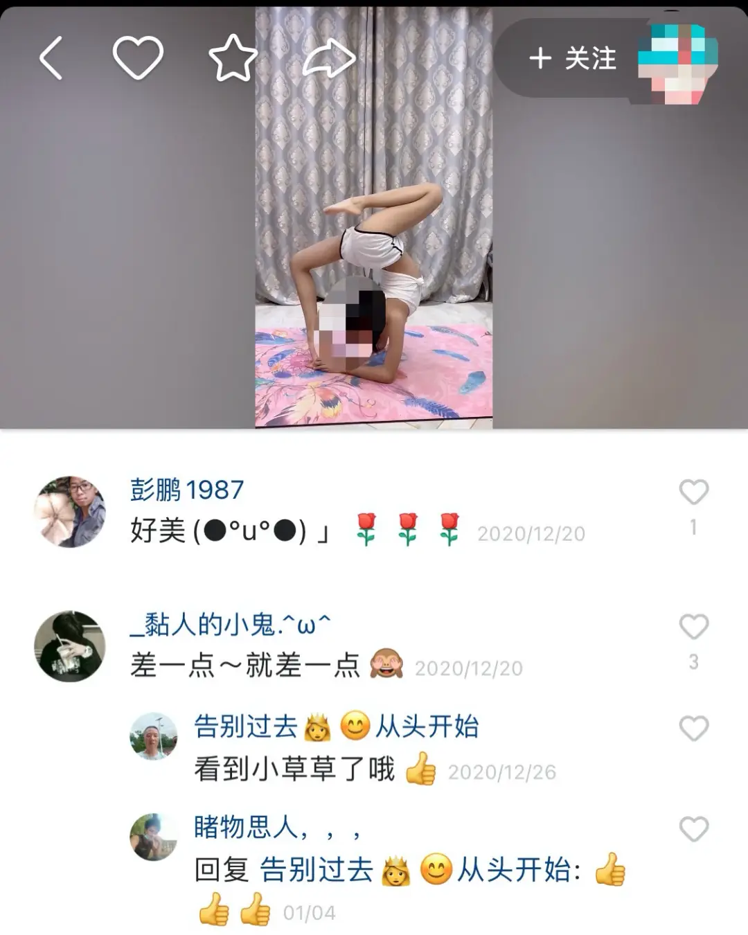 如何在快手平台上通过评论和刷赞操作来抢得置顶位置