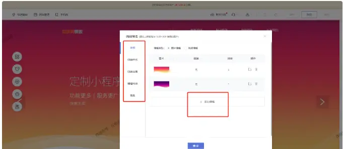 如何自己动手制作刷赞软件