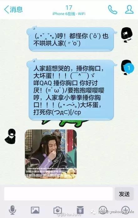 当我们使用qq说说刷赞功能时安全性是否得到了保证