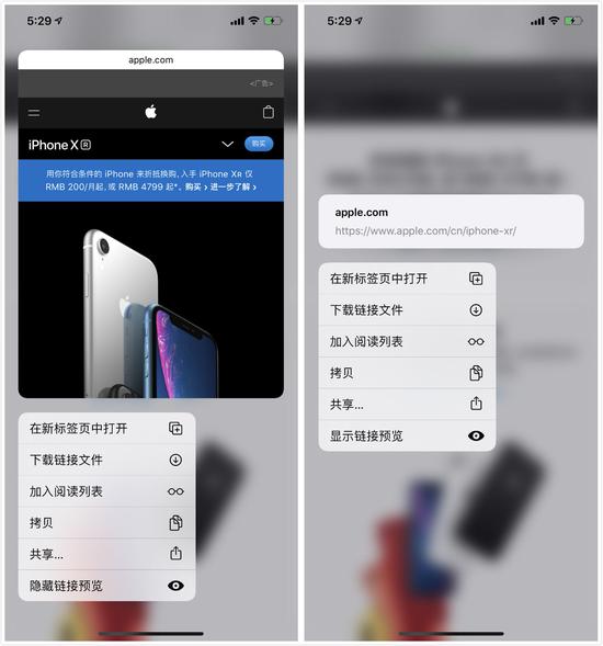 如何获取ios免费刷说说赞软件