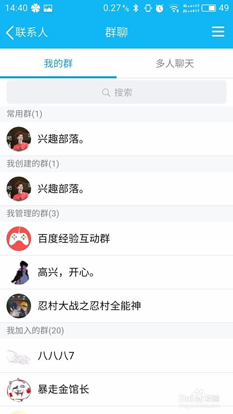 如何高效加入微信步数刷赞群