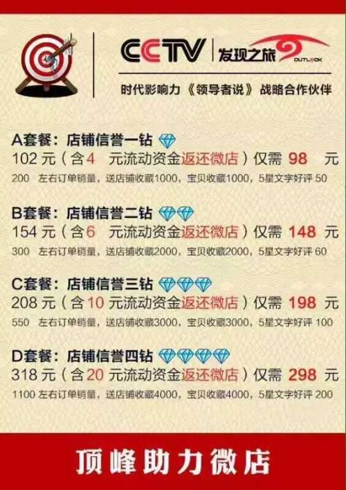 如何高效刷微店动态的赞并提升互动