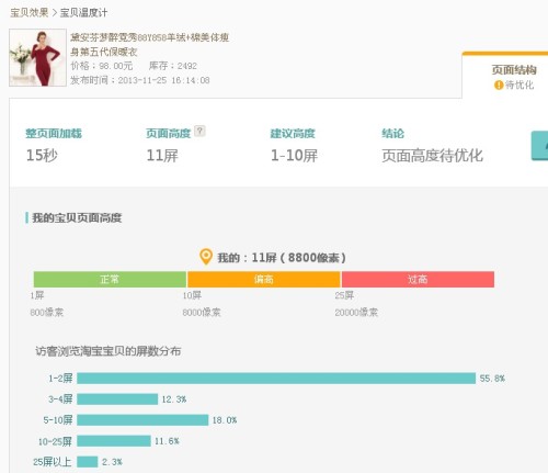 如何通过刷赞网来刷群成员的点赞数量