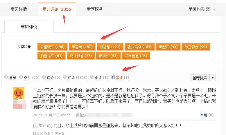 如何优化淘宝刷赞关键字以提升转化率