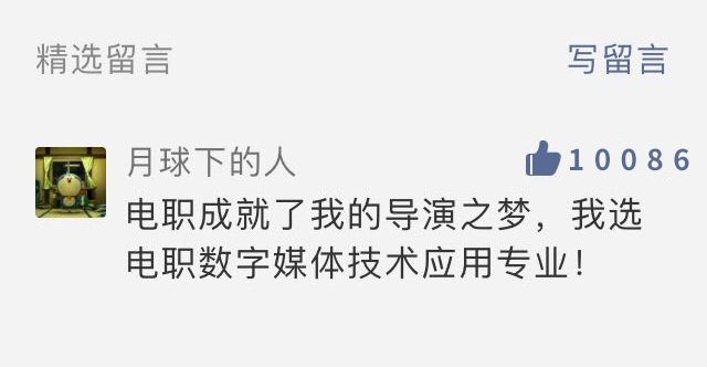 如何有效提升精选留言点赞数