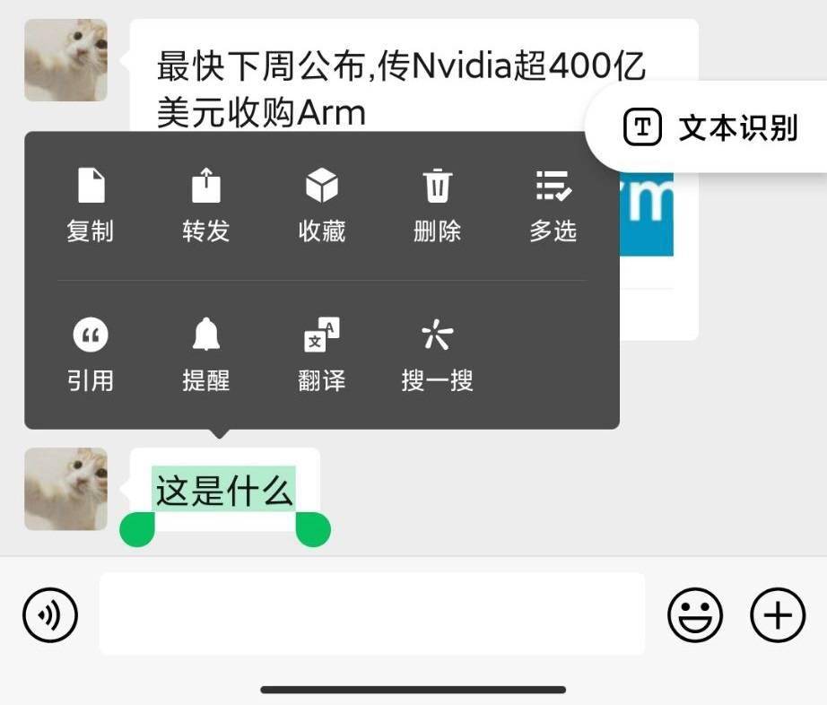 在微信平台上进行的点赞刷赞行为会被系统发现吗