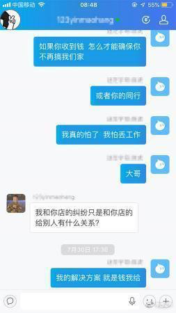 在快手平台如何有效使用墨言进行刷赞操作