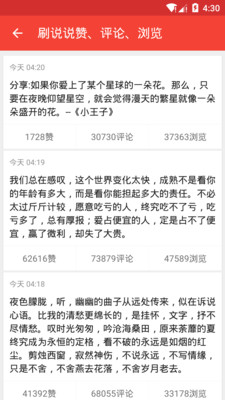 如何通过年刷名片赞提升个人品牌在年度中的影响力