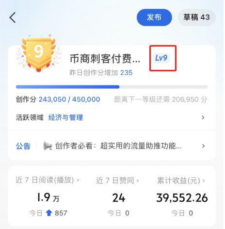 如何在一分钟内快速且安全地秒刷过千说说赞