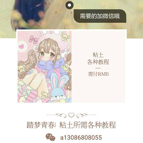 如何在q说说上0元刷赞墨言