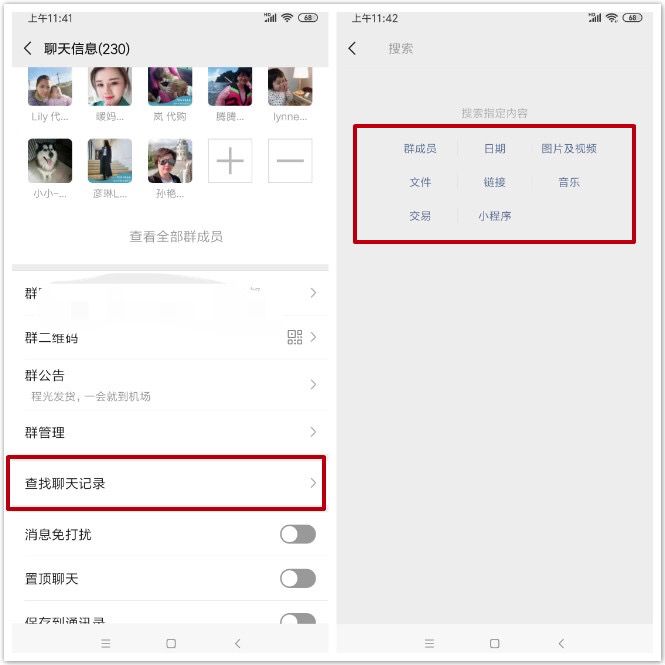 如何找到qq刷赞精灵官网