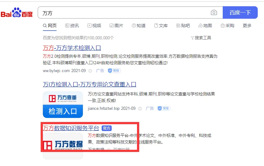 如何找到快乐刷赞的网址