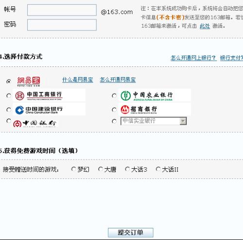 如何使用点卷刷赞网站获取点卷和刷赞