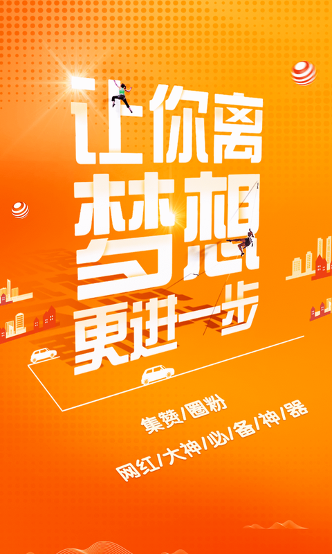 如何在快手上介绍刷说说赞的功能