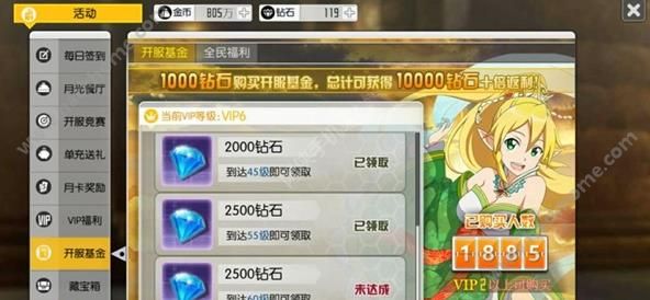 在雷神相关活动中如何通过刷点赞来获取福利