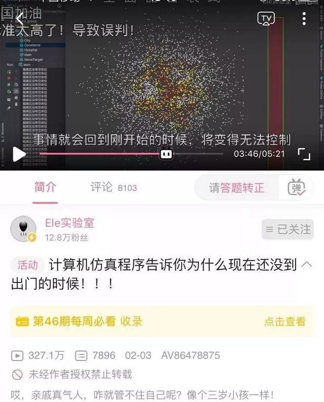在火山社交媒体平台上用户如何自助下单刷赞功能