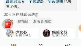 墨言免费刷快手赞的服务是否安全可靠值得尝试吗