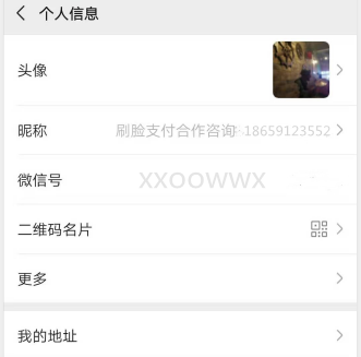 如何使用刷赞软件刷名片赞