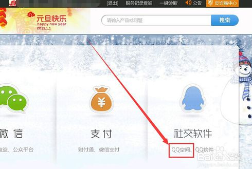 在社交平台上怎样免费刷空间赞的技巧有哪些