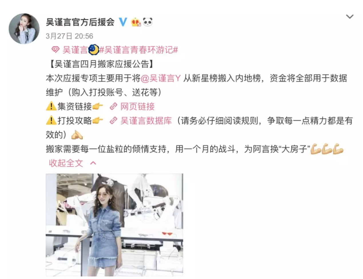 微博上的刷粉丝转赞平台是什么