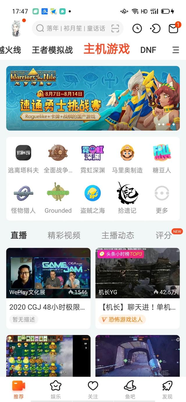 在星月社区刷赞行为是如何影响社区氛围的
