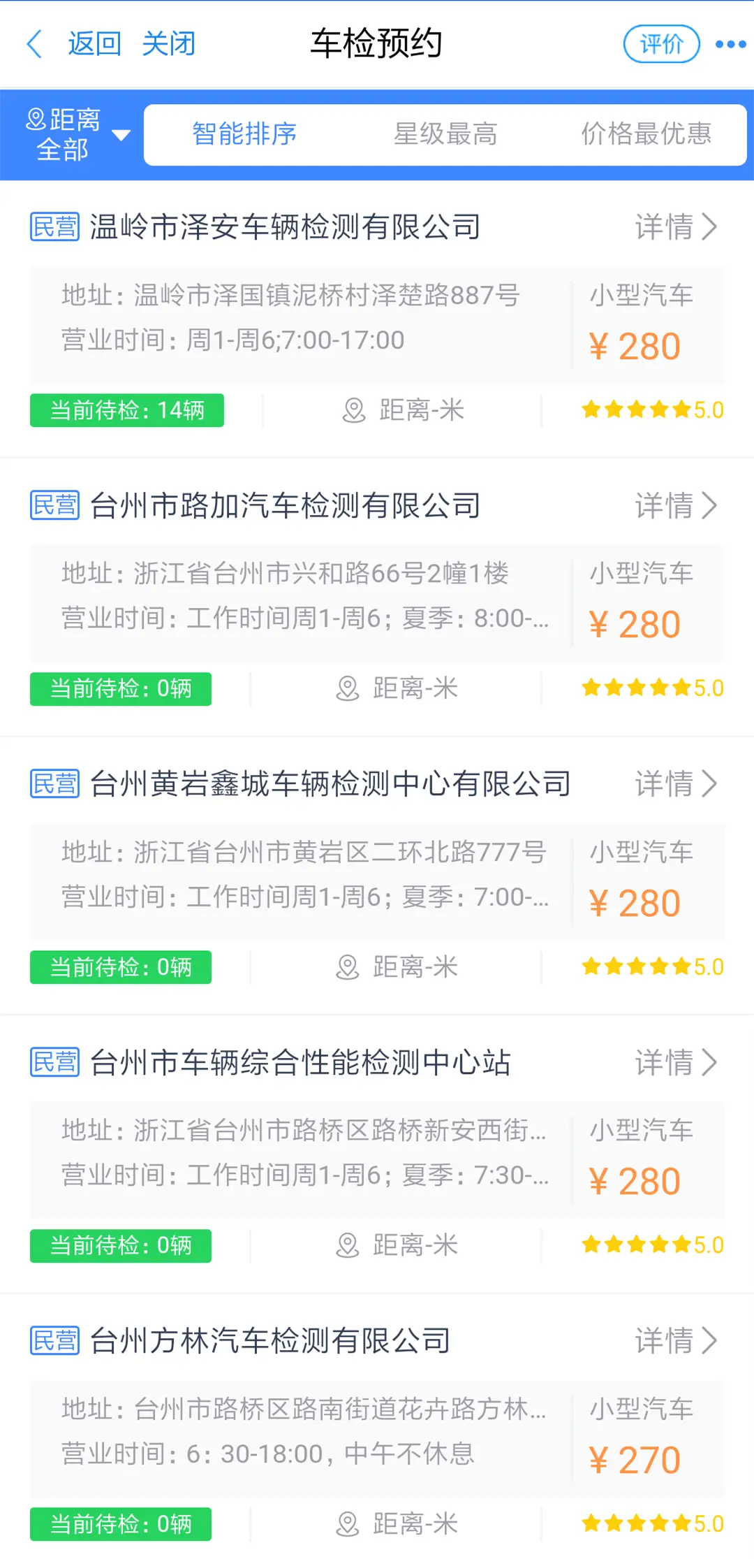 在快手平台上如何找到并安全使用免费刷赞的网站