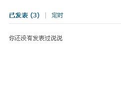 墨言刷QQ说说赞为何能提供最低价