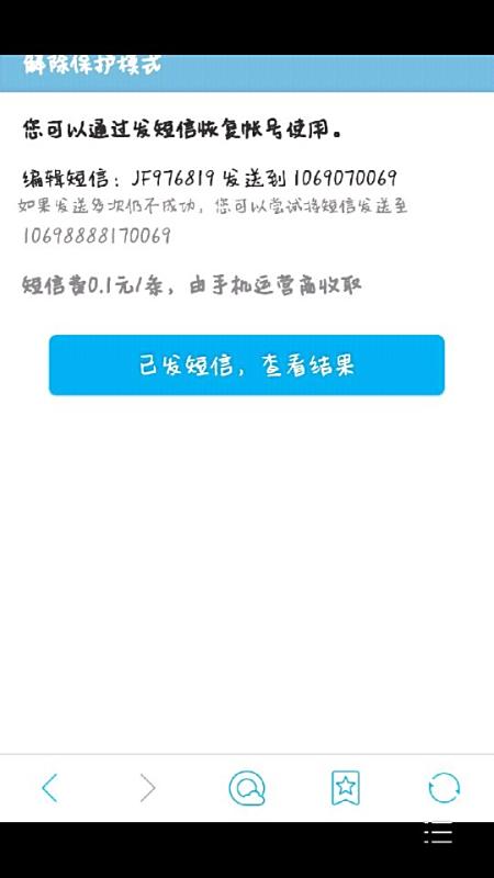 如何每天安全获得100个QQ刷赞服务