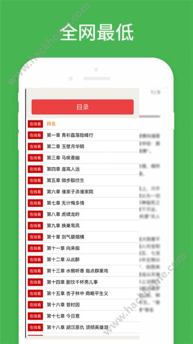 墨言刷空赞软件最低价是多少如何购买最优惠