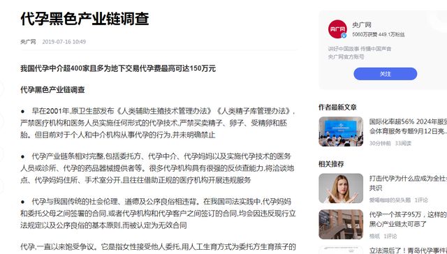 女王代网刷赞客服的工作内容是什么