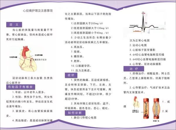 如何免费刷赞获取墨言健康科普知识是否真实有效